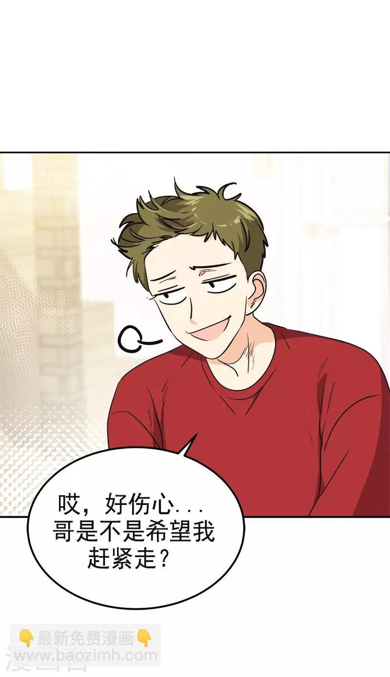 第351话 我们要去美国