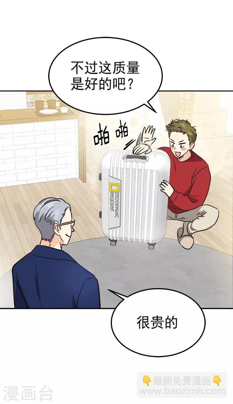 第351话 我们要去美国