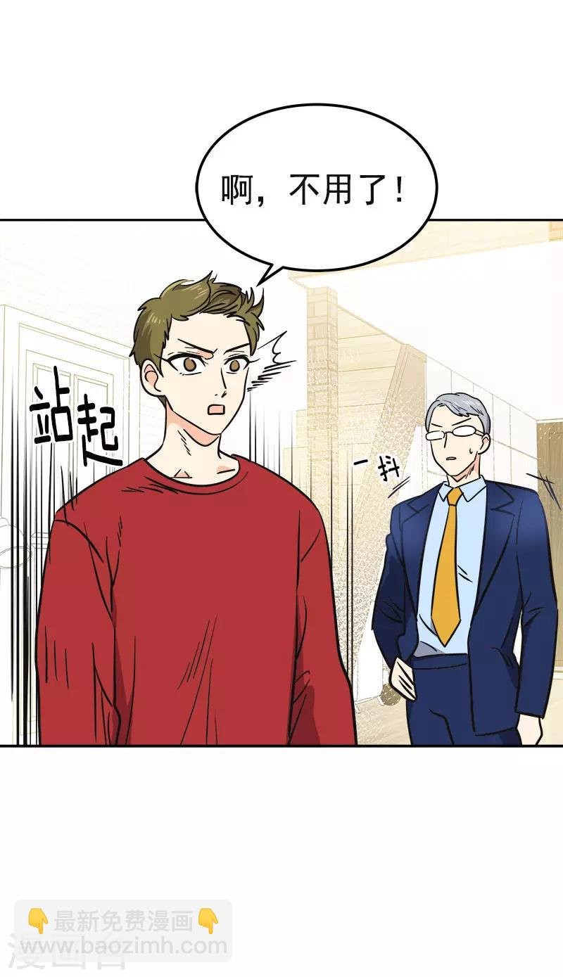 第351话 我们要去美国