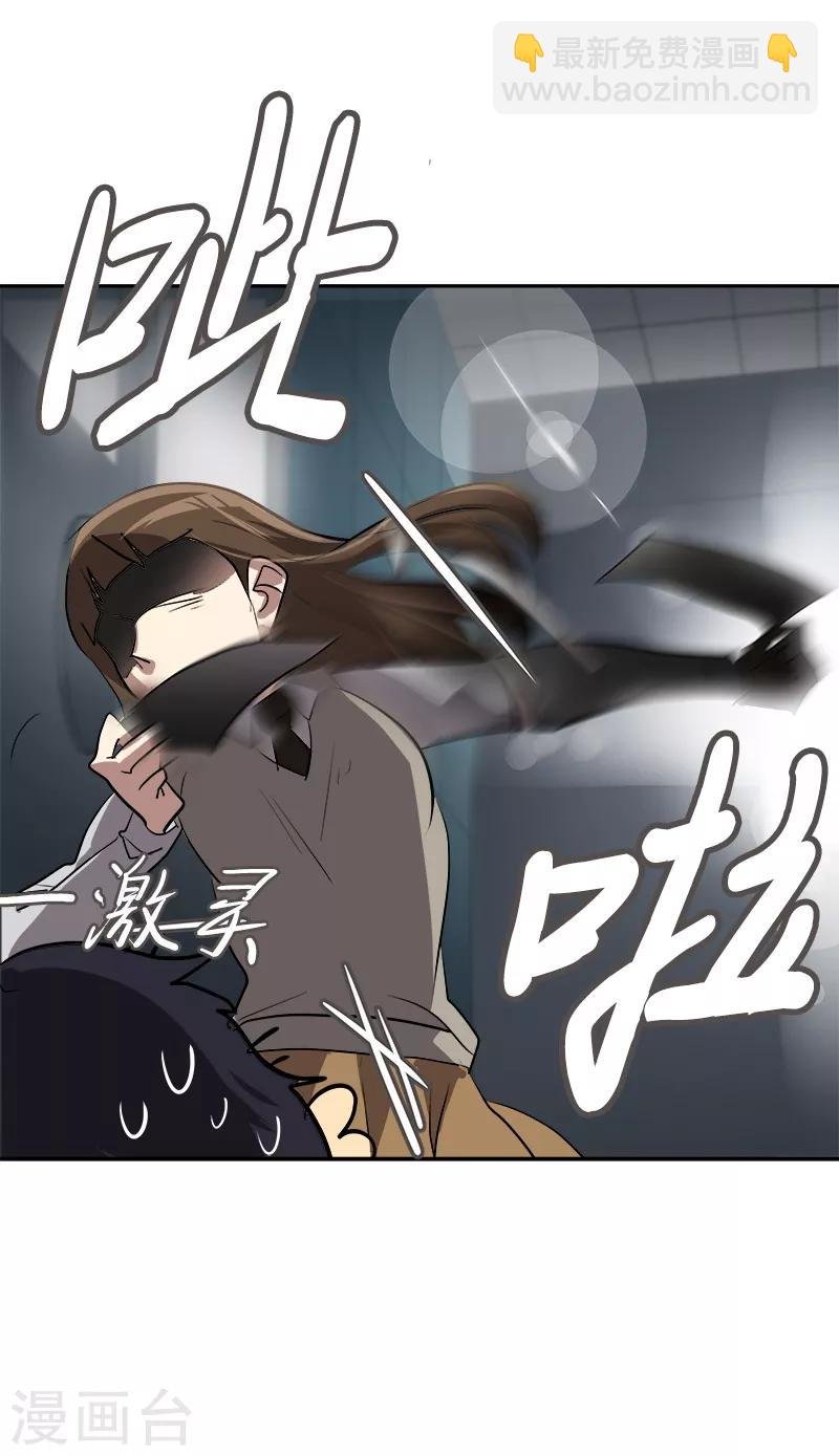 第37话 都快住手