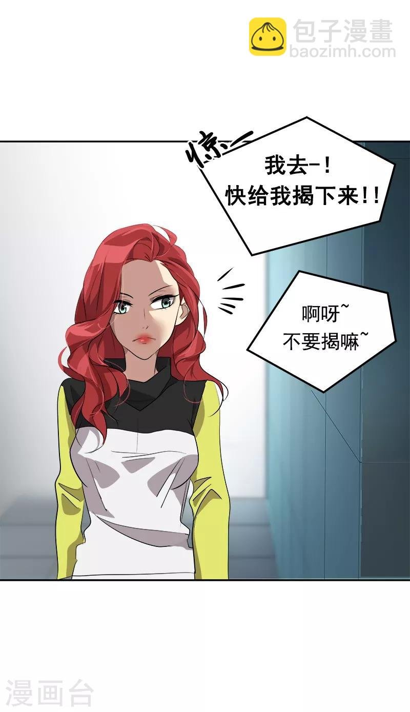 第37话 都快住手