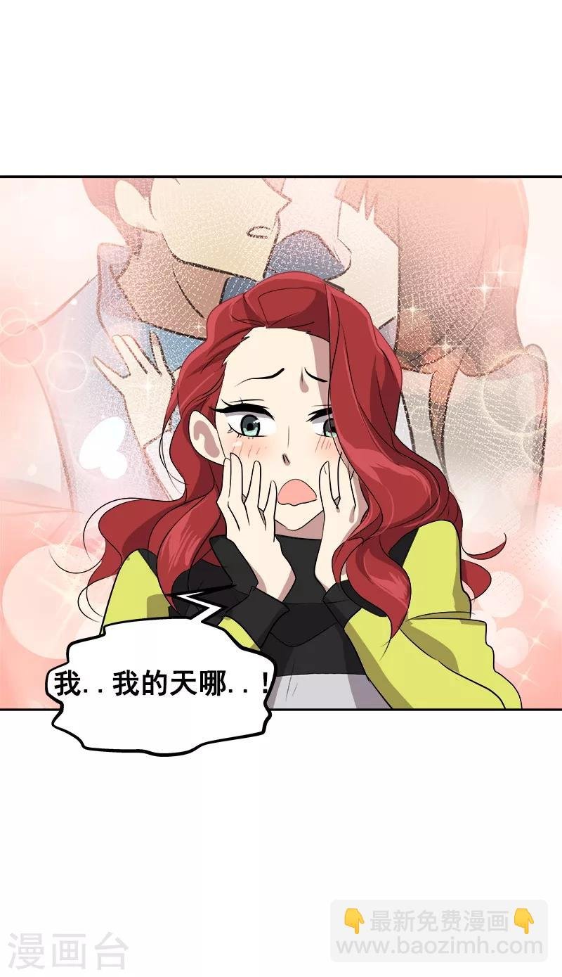 第37话 都快住手