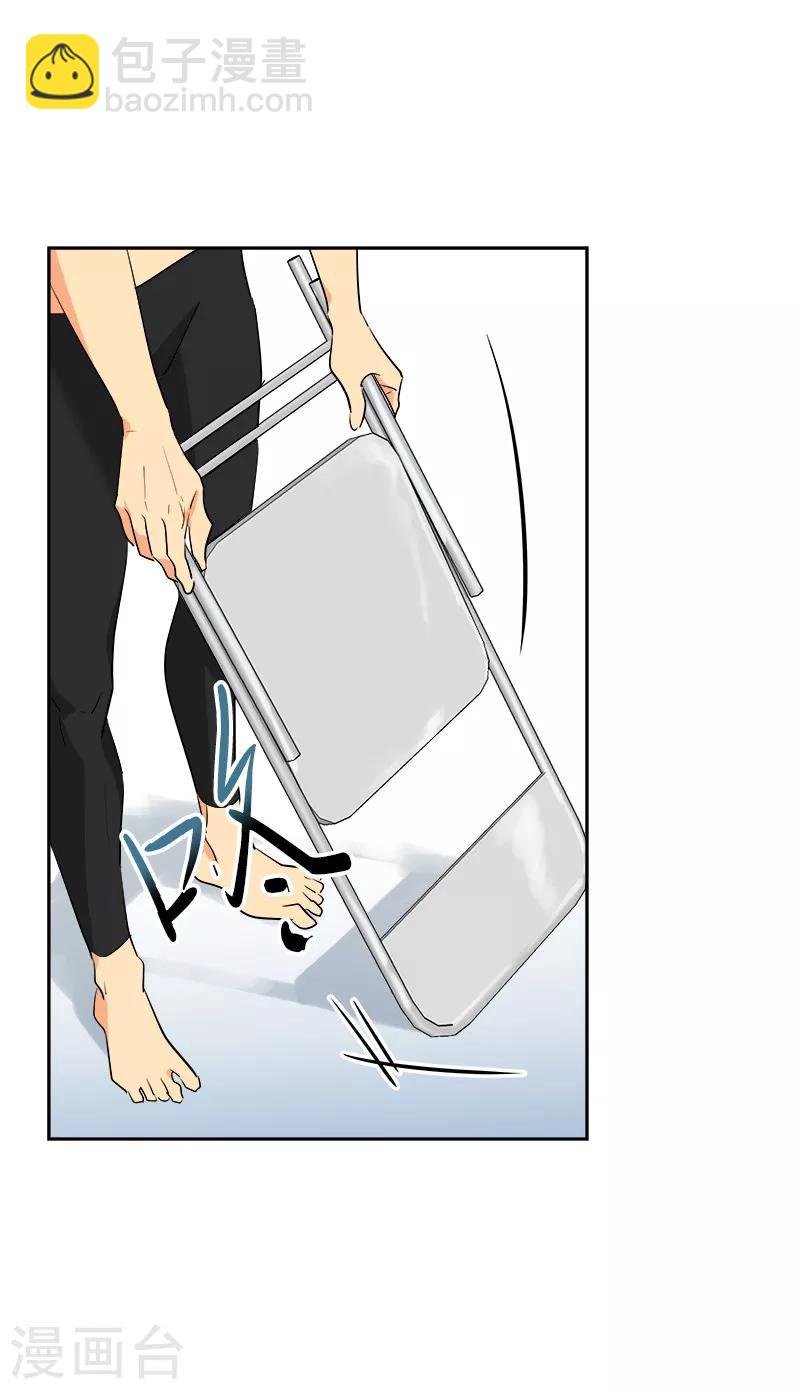 第37话 都快住手