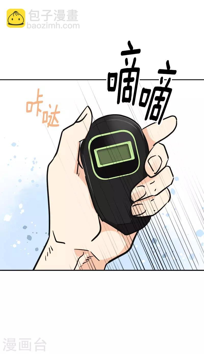 第352话 我不能有事