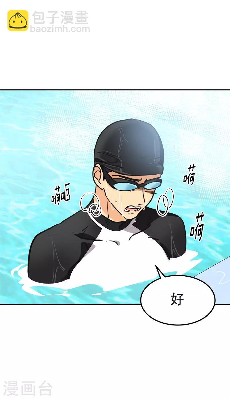 第352话 我不能有事