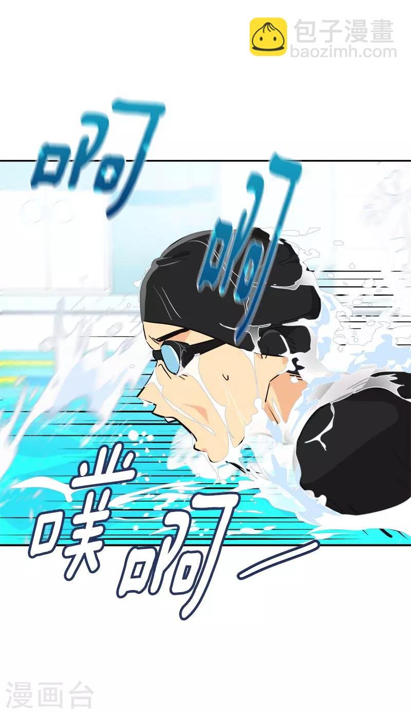 第352话 我不能有事