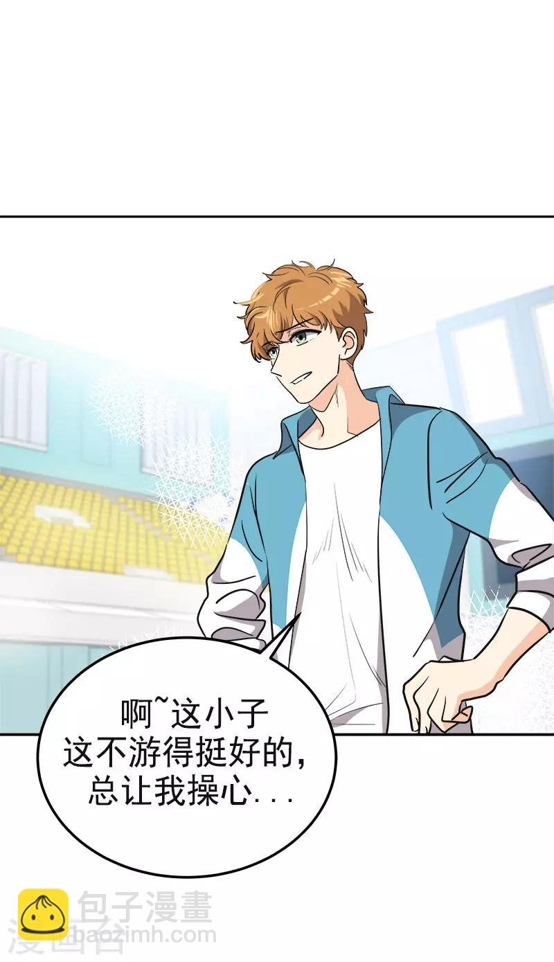 第352话 我不能有事