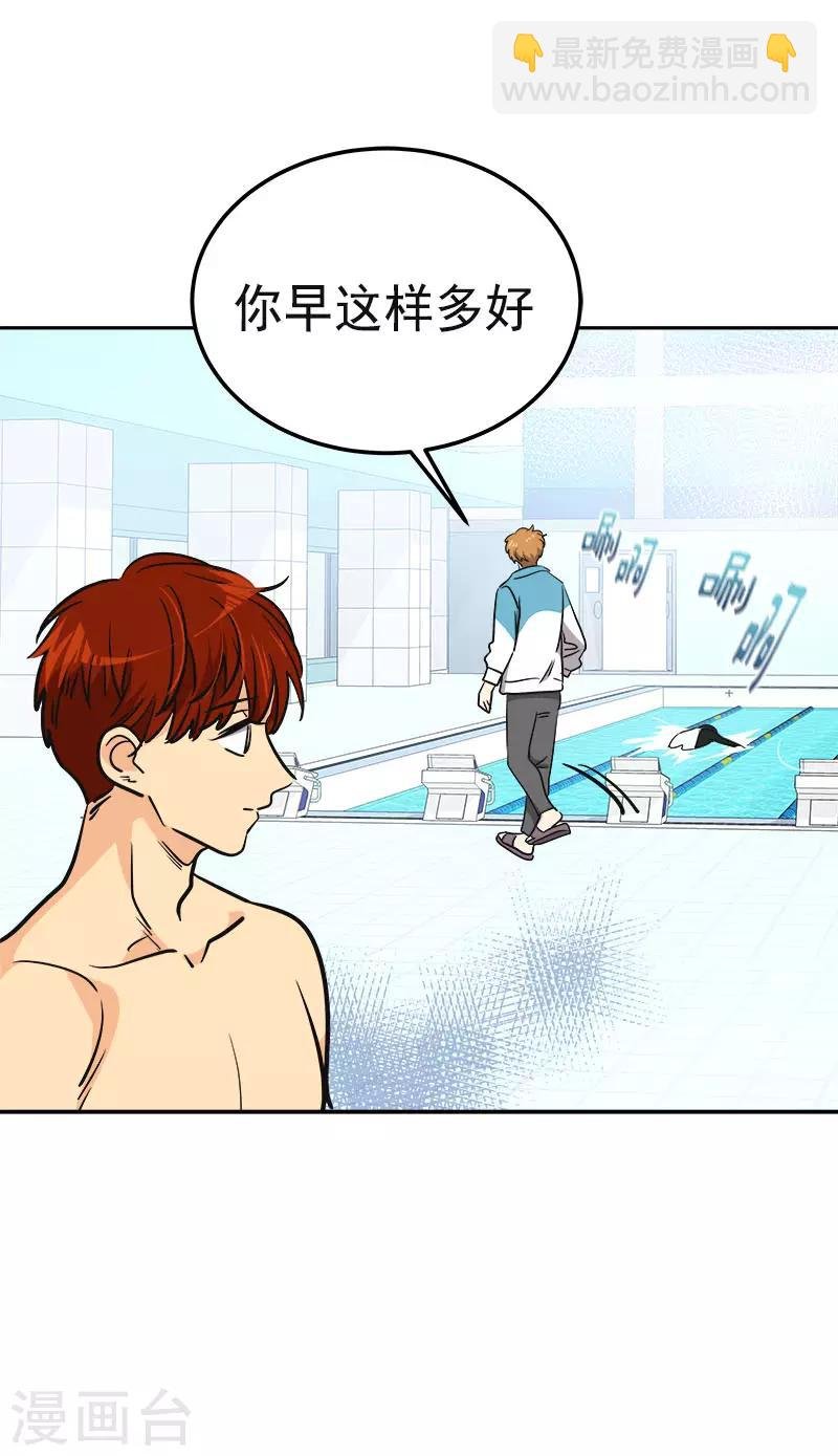 第352话 我不能有事