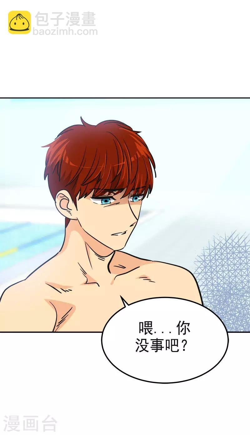 第352话 我不能有事