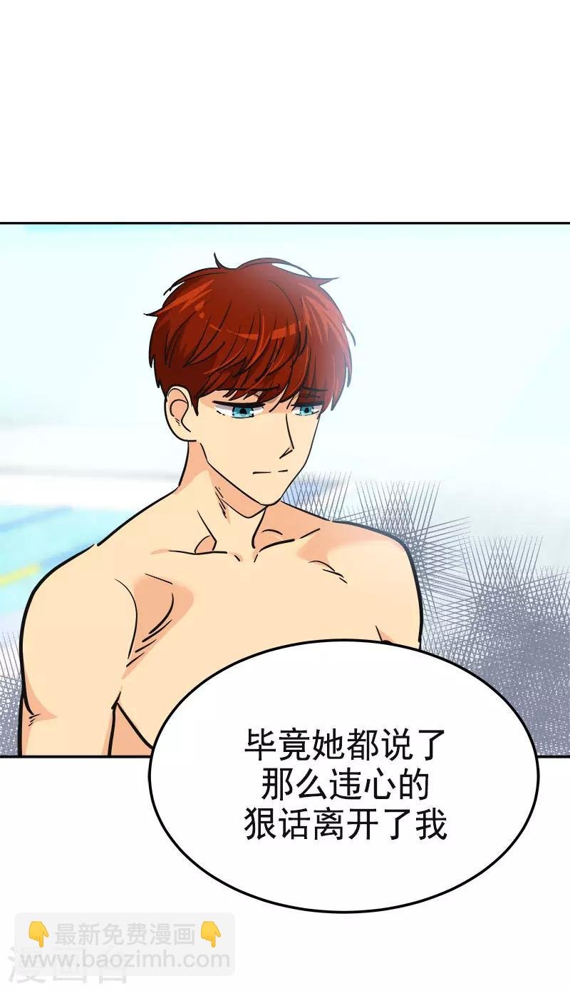 第352话 我不能有事
