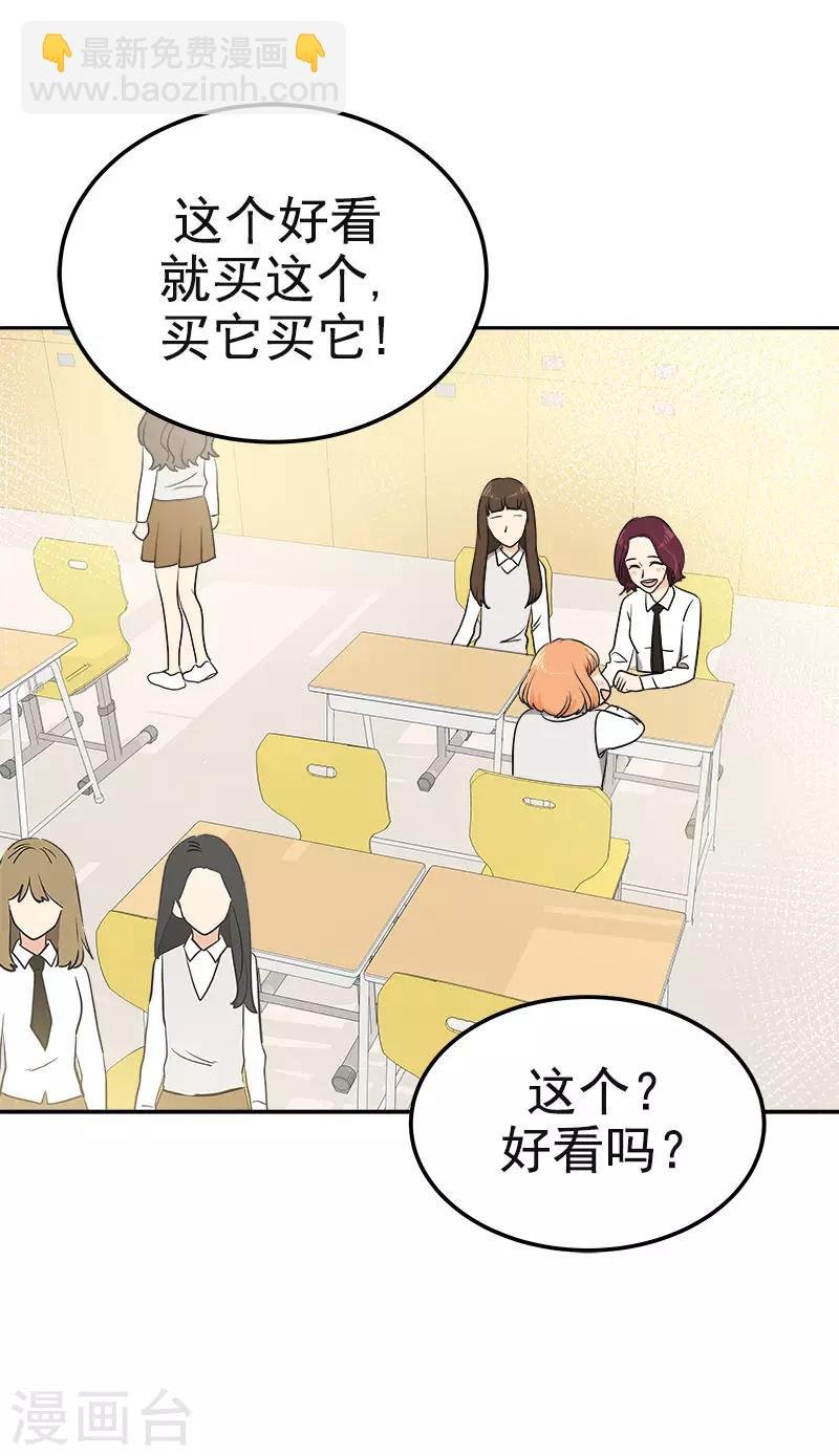 第353话 英文名字