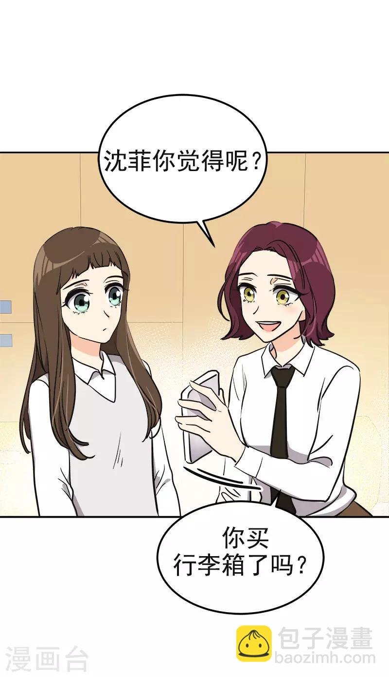 第353话 英文名字