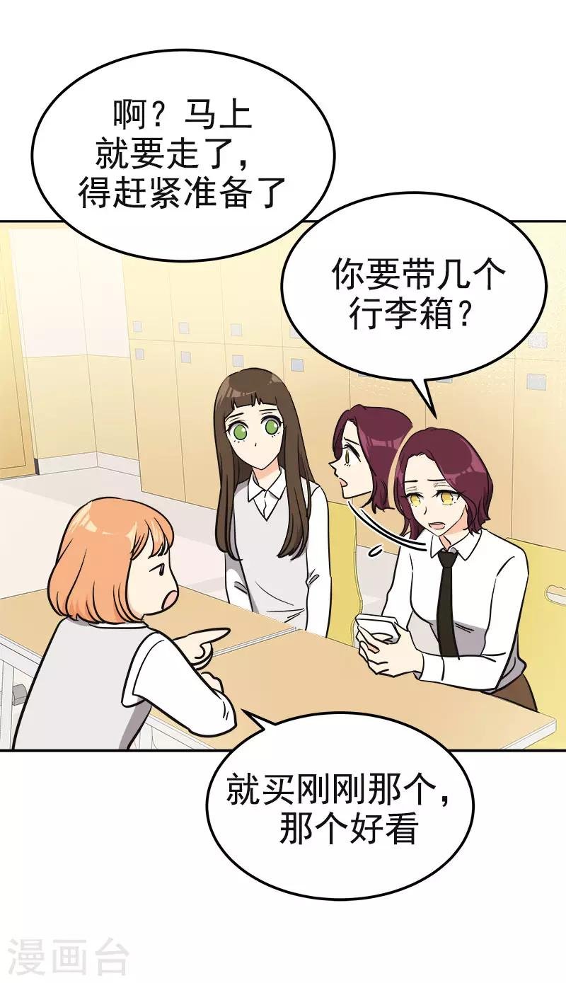 第353话 英文名字