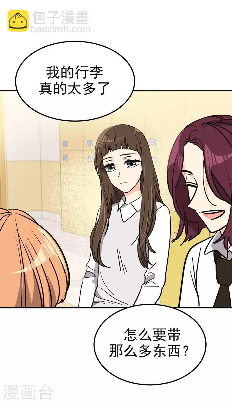 第353话 英文名字