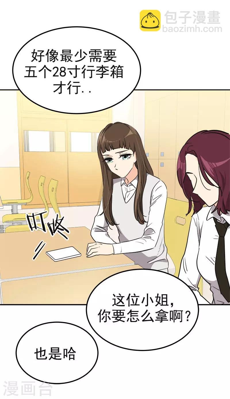 第353话 英文名字