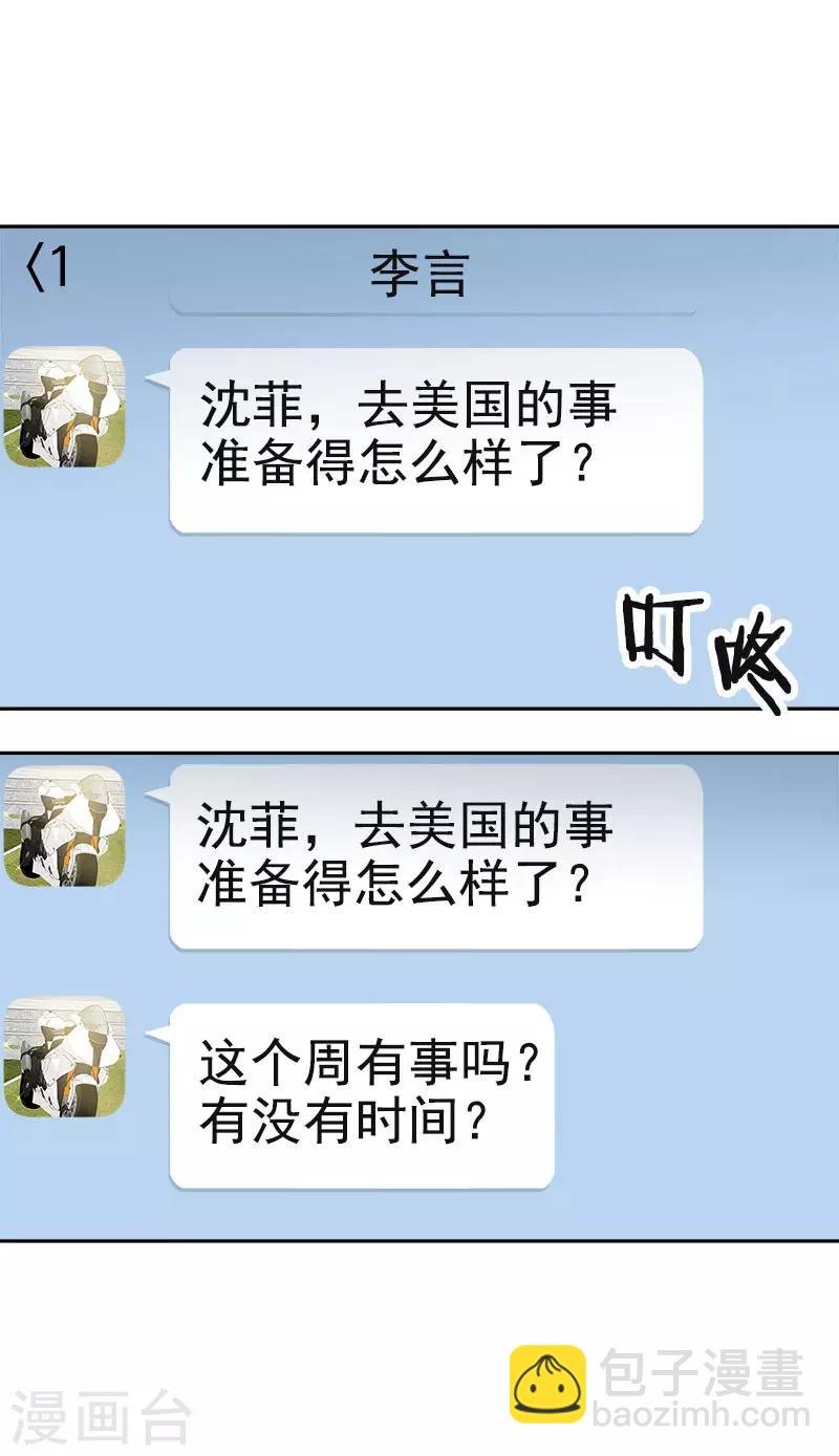 第353话 英文名字