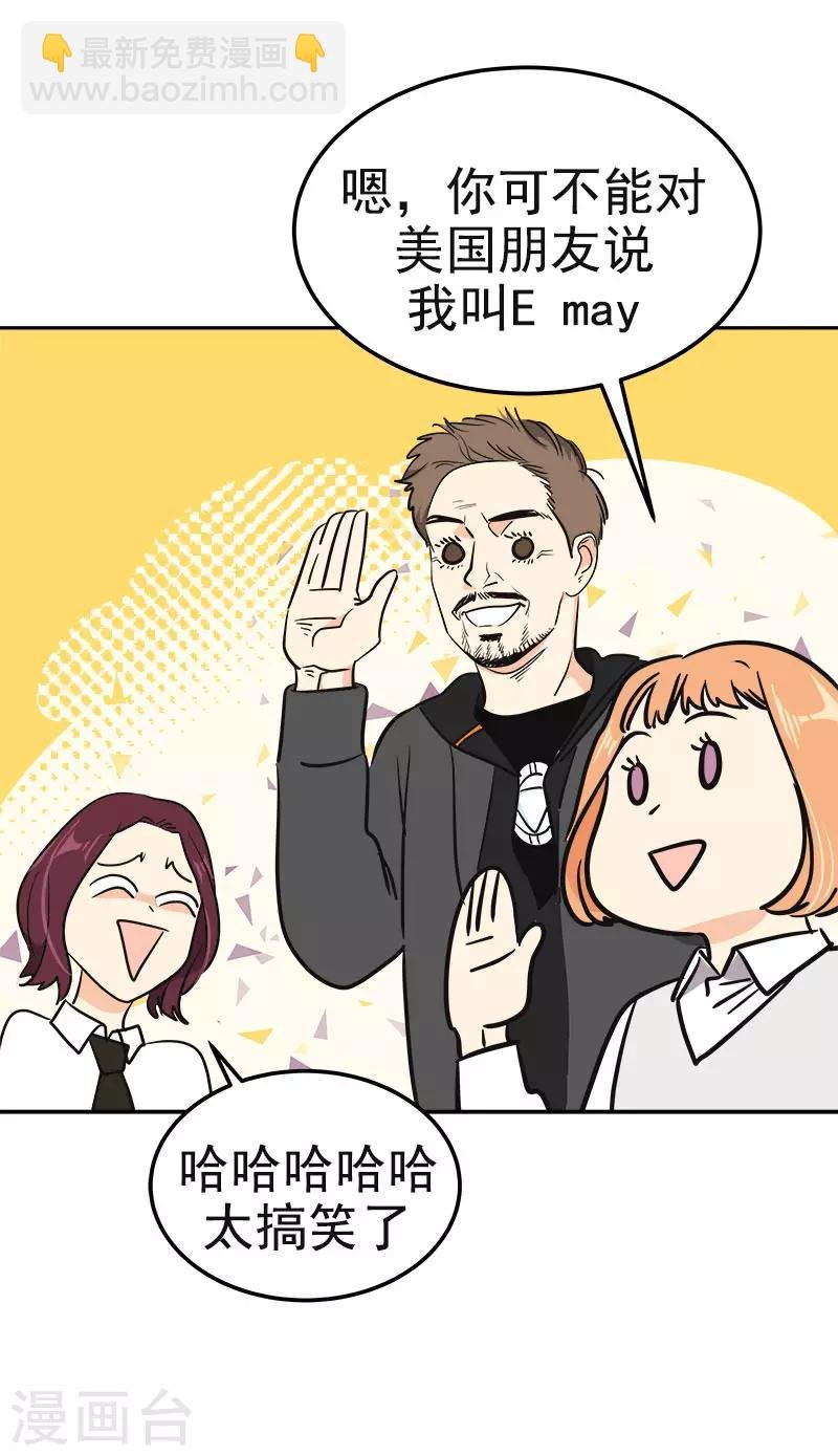 第353话 英文名字