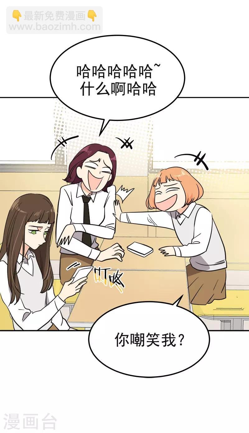 第353话 英文名字