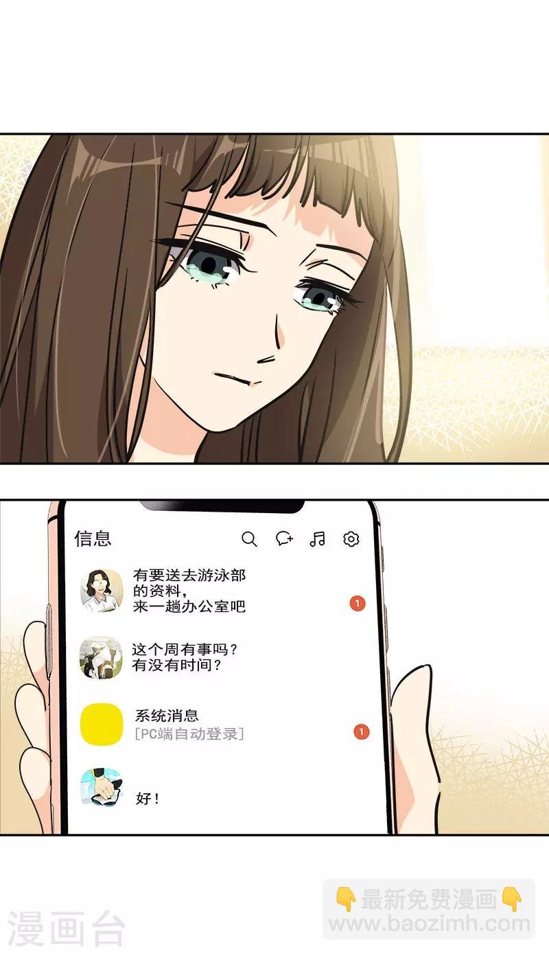 第353话 英文名字