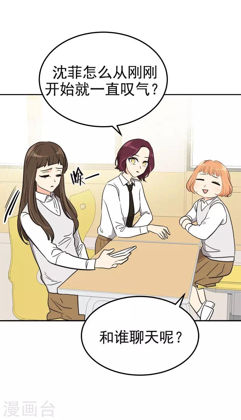 第353话 英文名字
