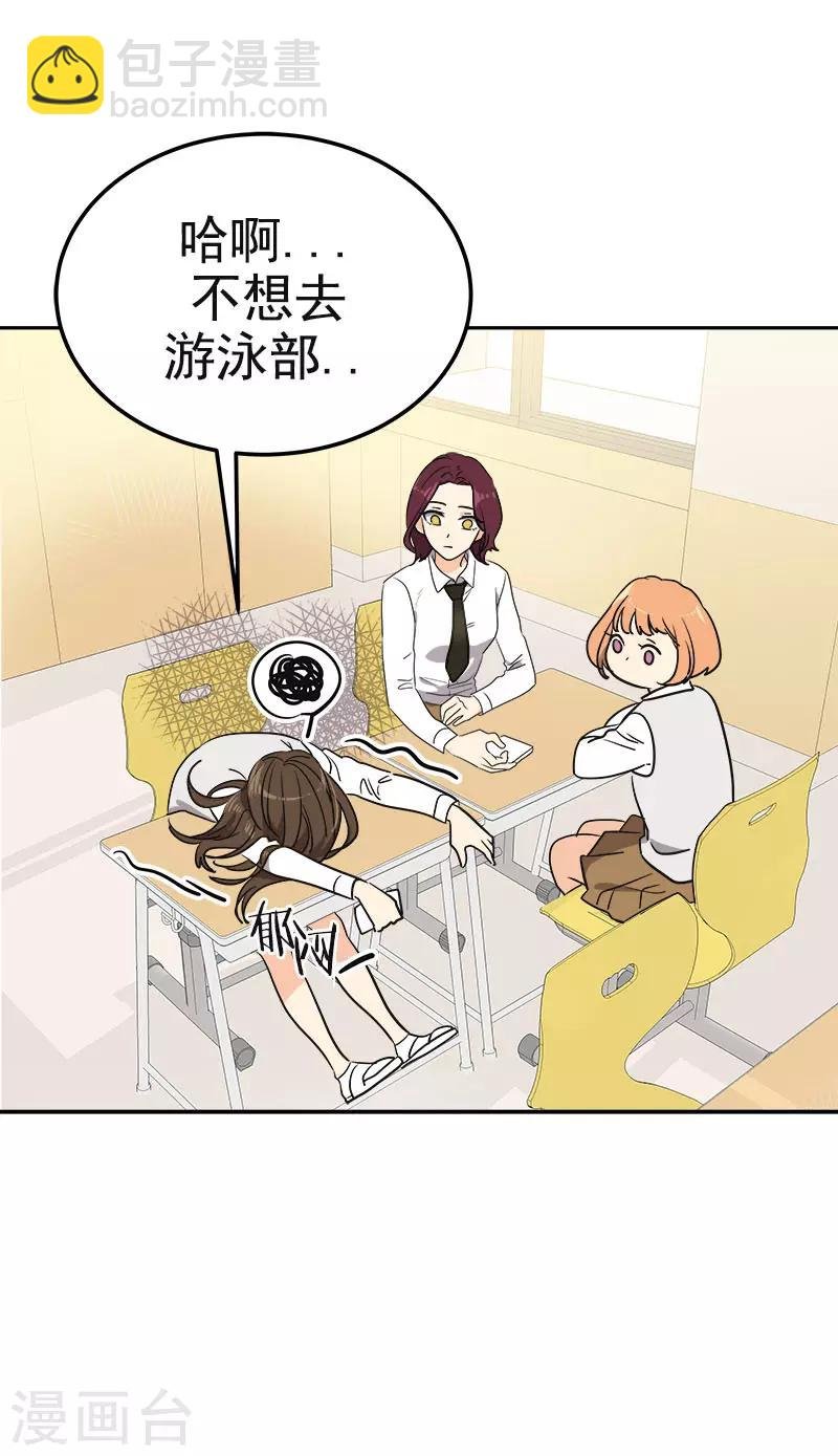 第353话 英文名字