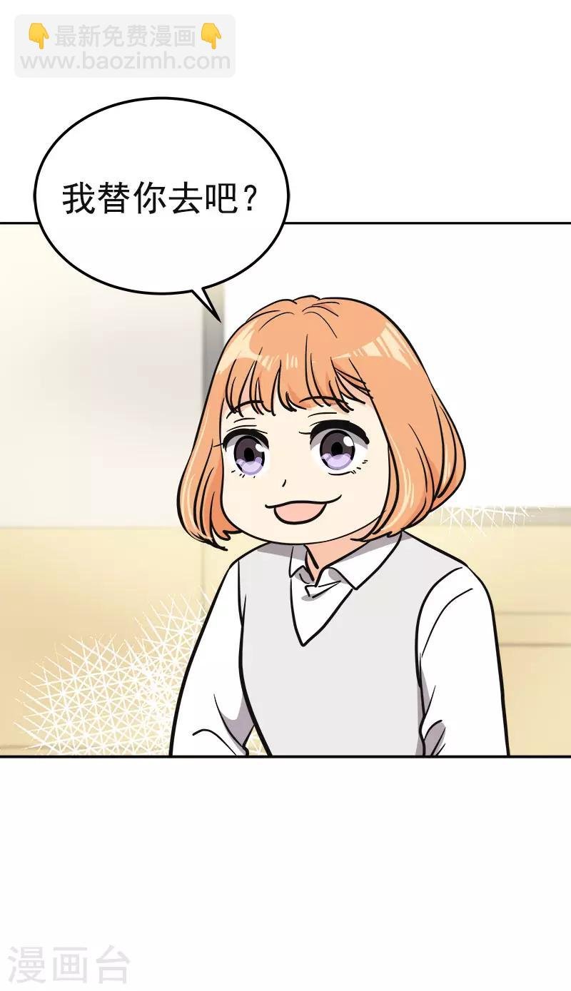 第353话 英文名字