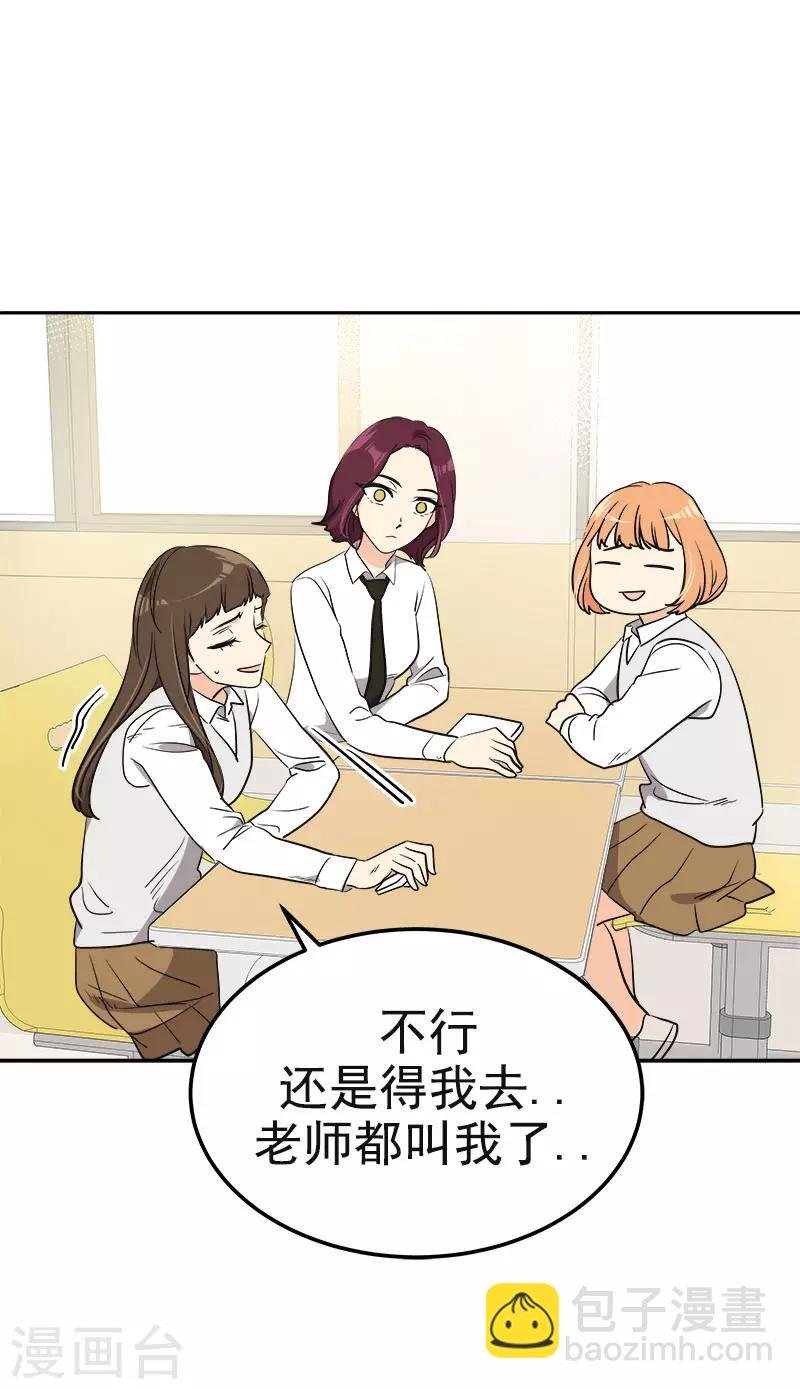第353话 英文名字