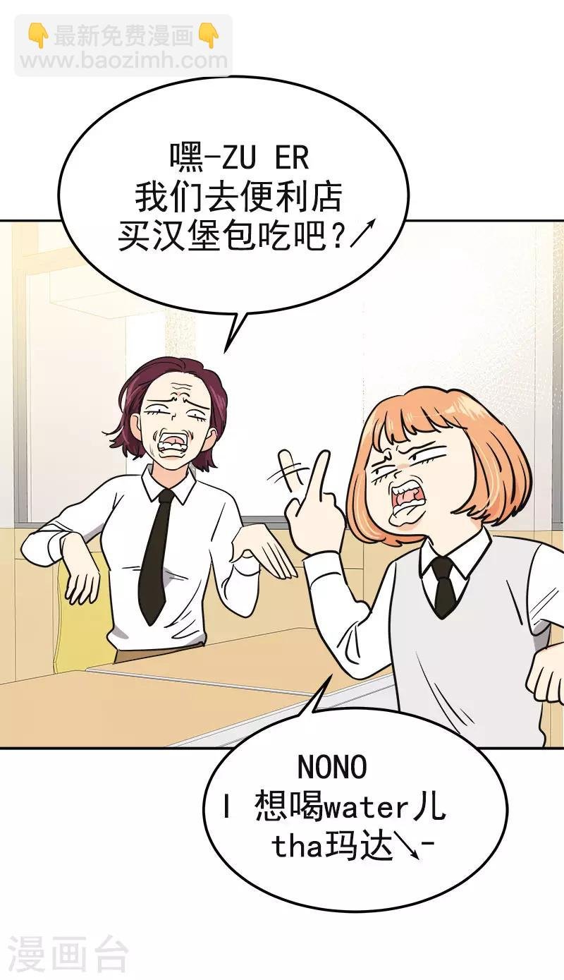 第353话 英文名字