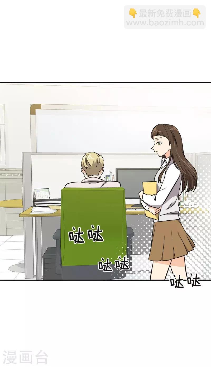 第354话 我找沈菲
