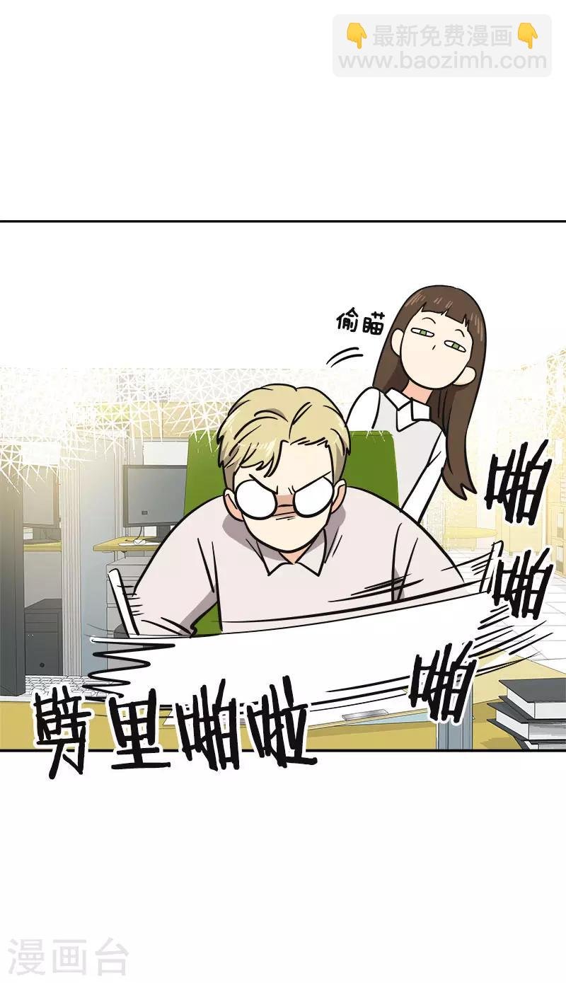 第354话 我找沈菲