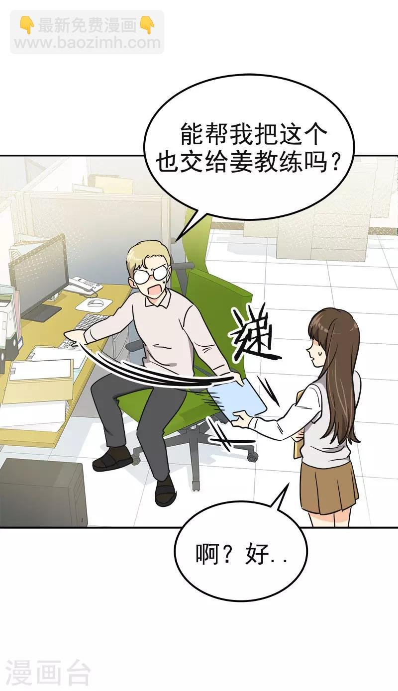 第354话 我找沈菲