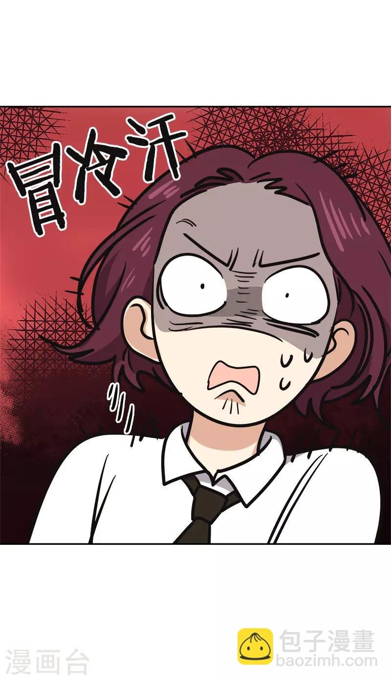 第354话 我找沈菲