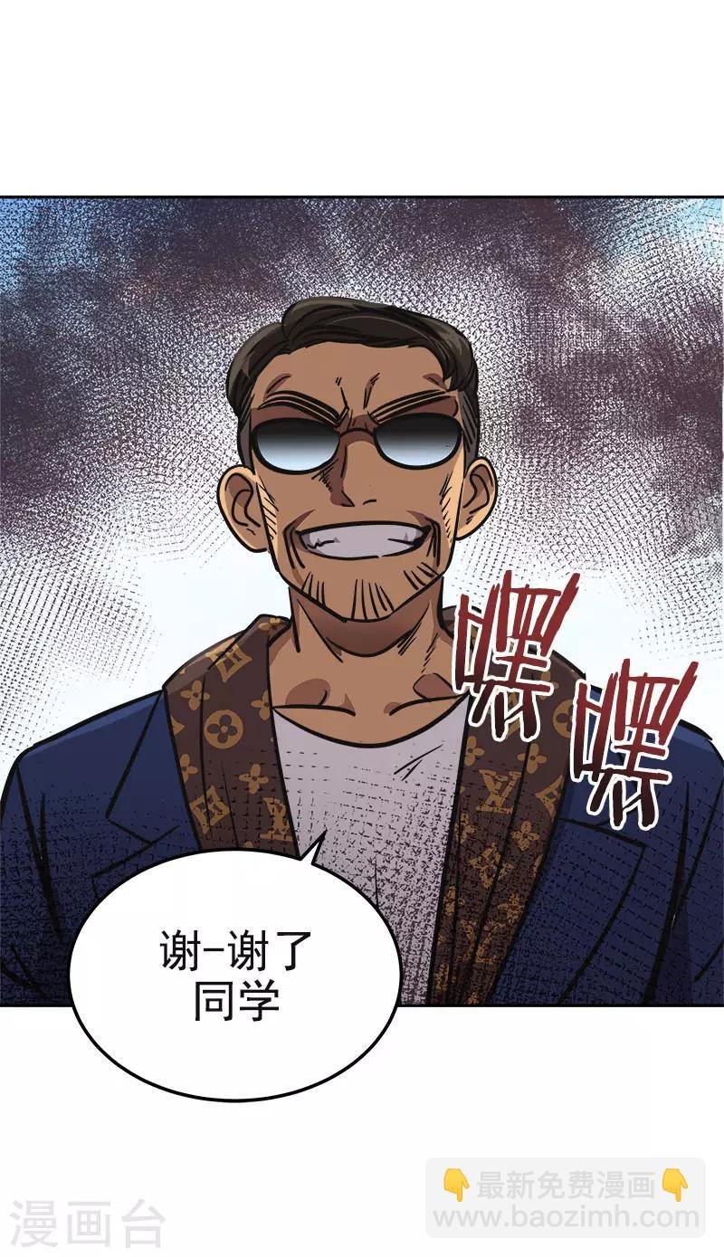 第354话 我找沈菲