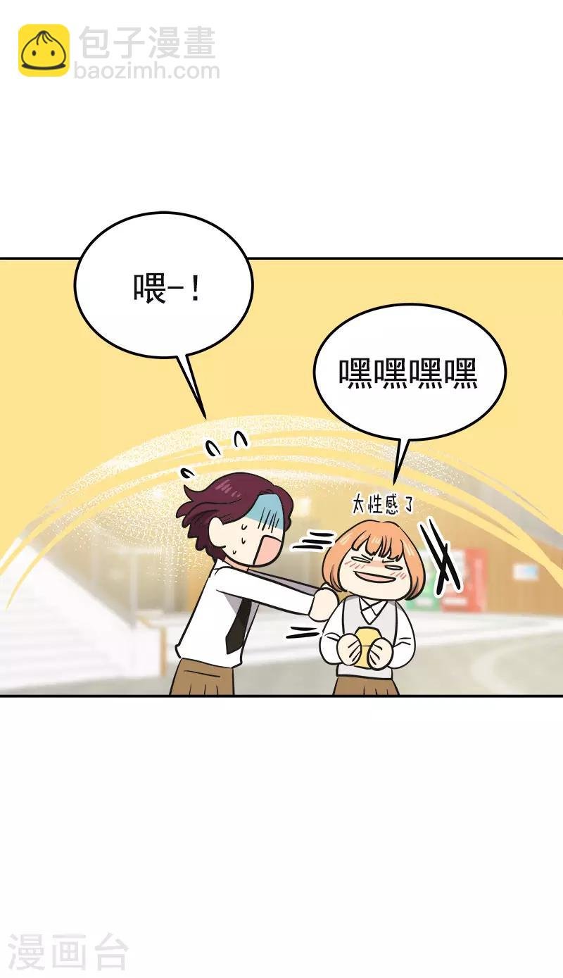 第354话 我找沈菲