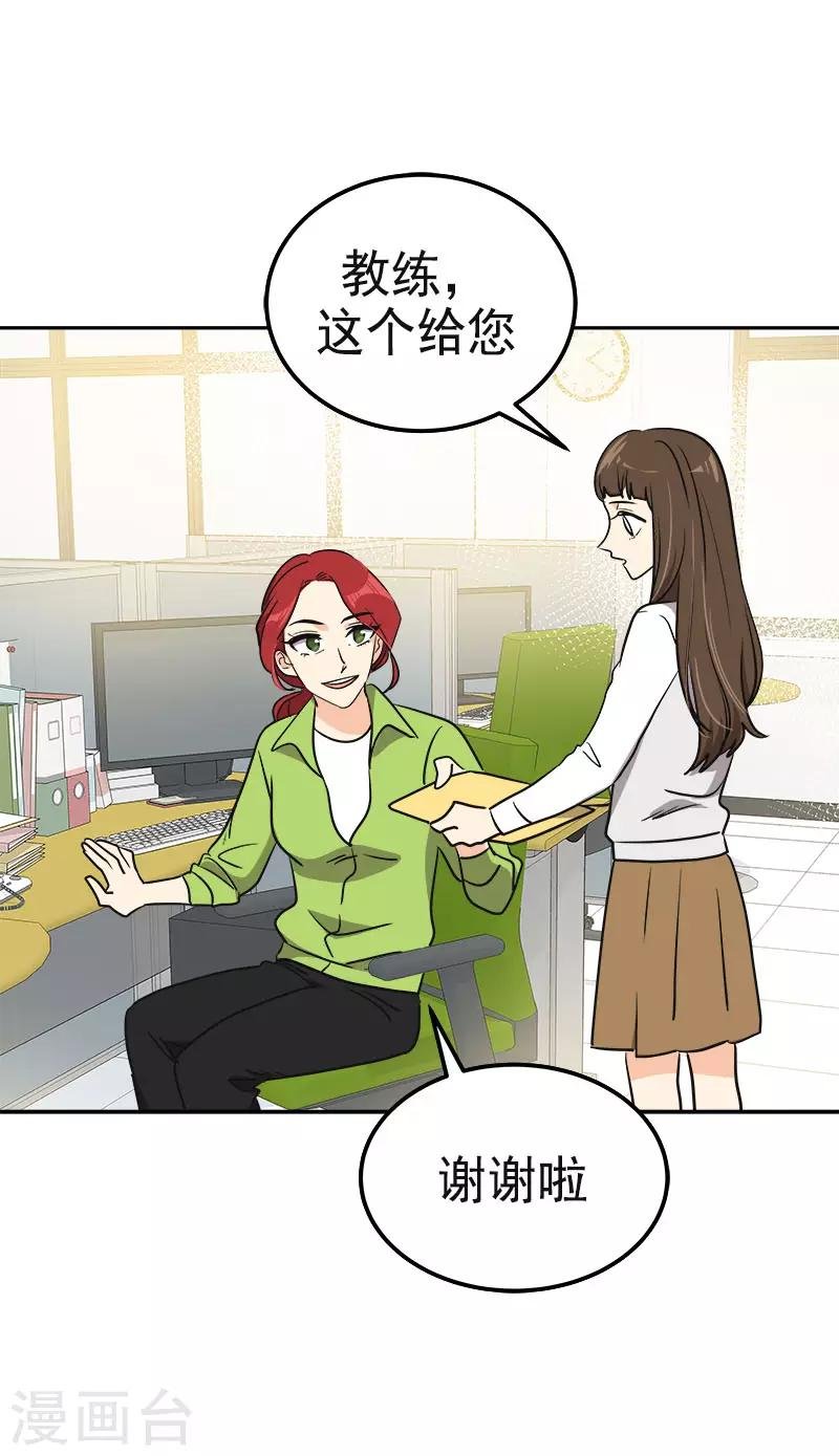 第355话 对不起，听我解释