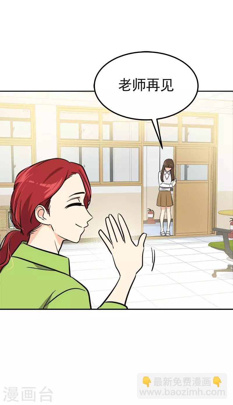 第355话 对不起，听我解释