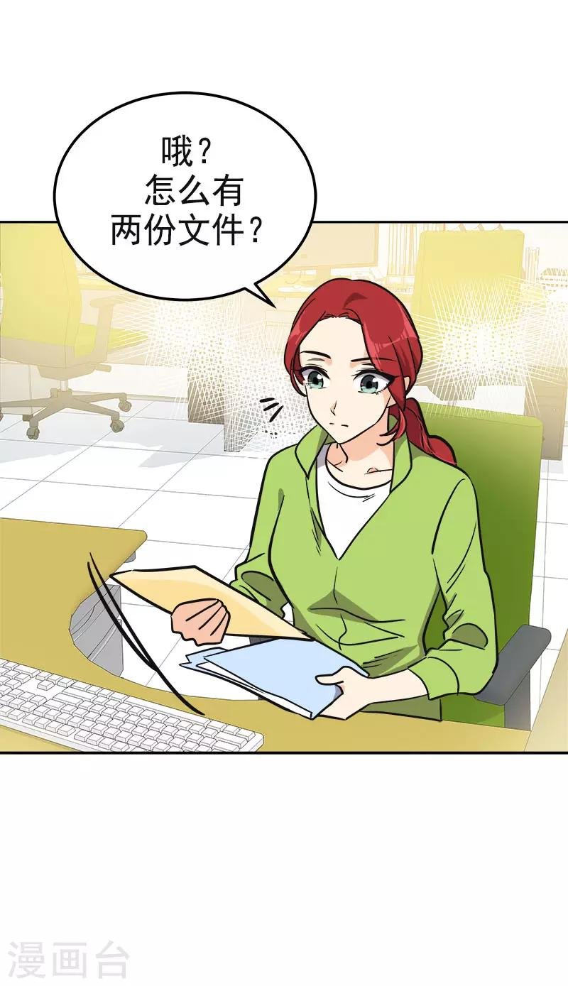 第355话 对不起，听我解释