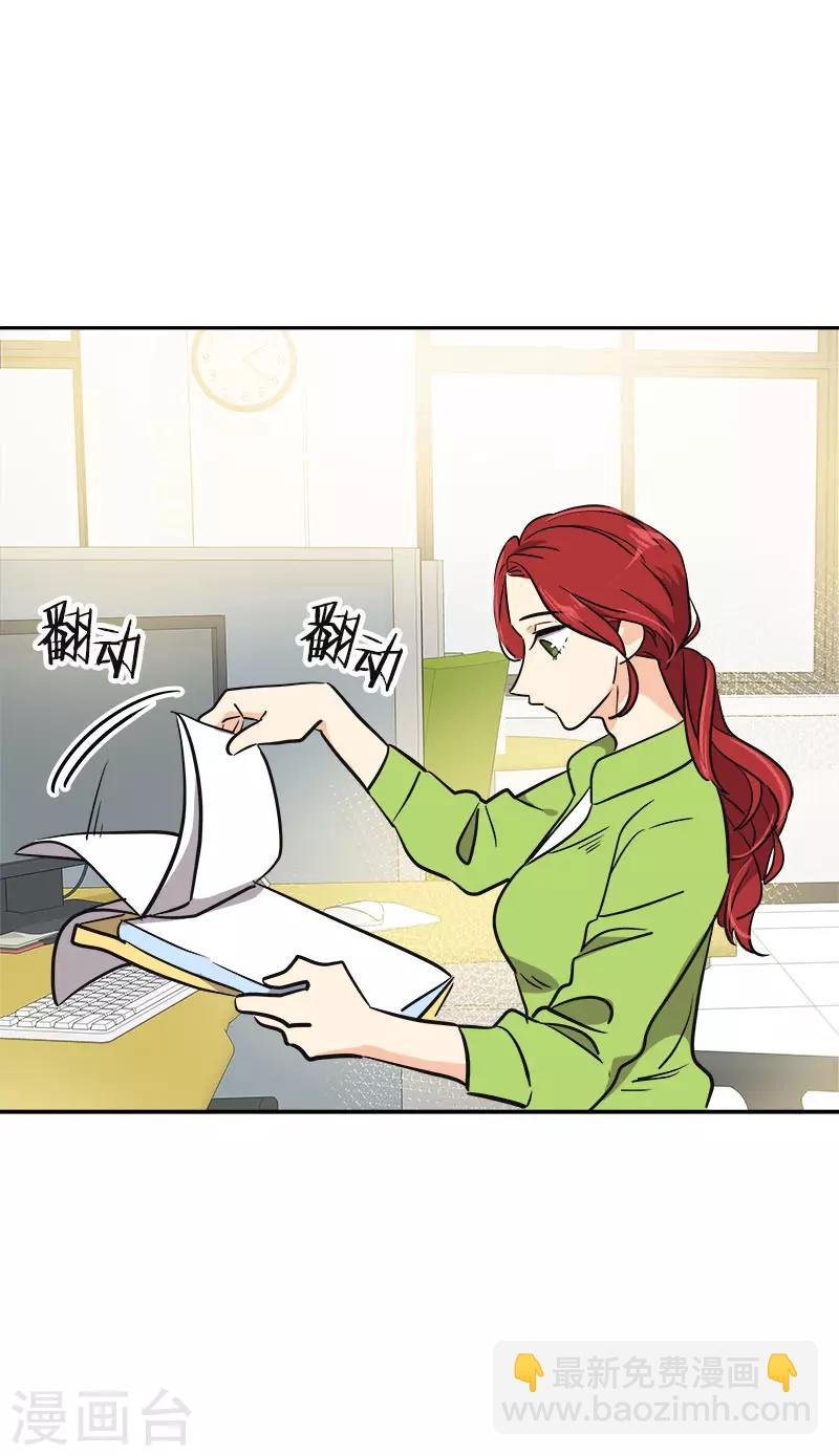 第355话 对不起，听我解释