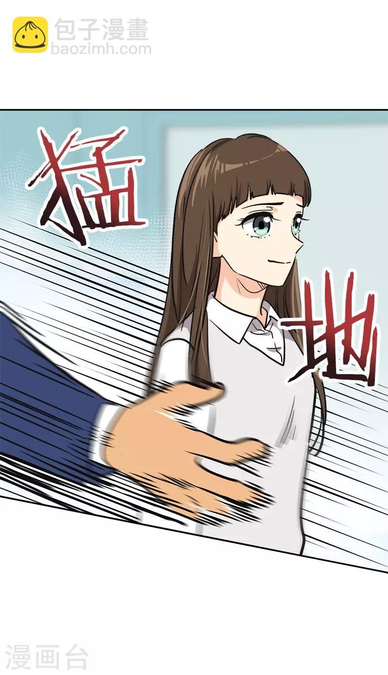 第355话 对不起，听我解释