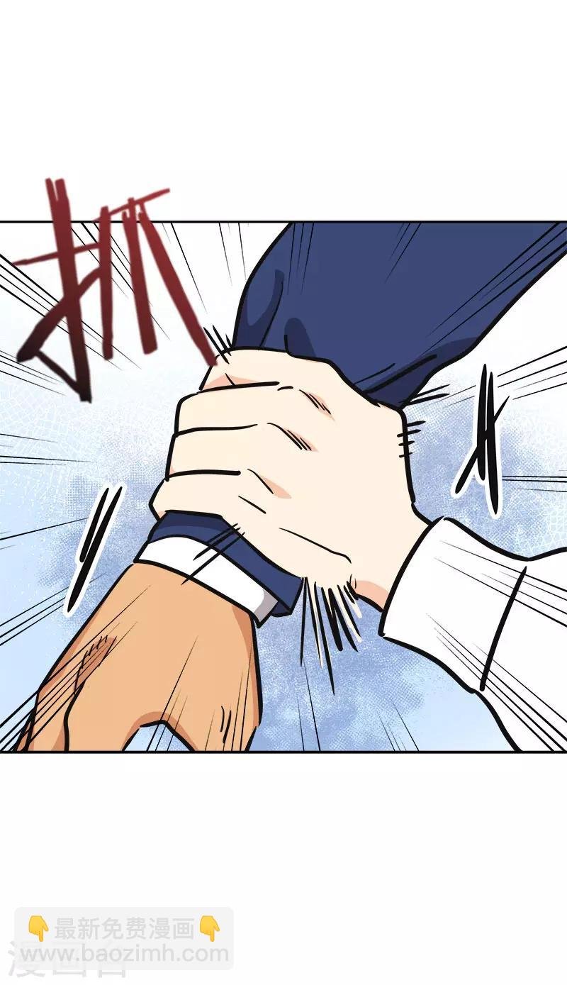 第355话 对不起，听我解释