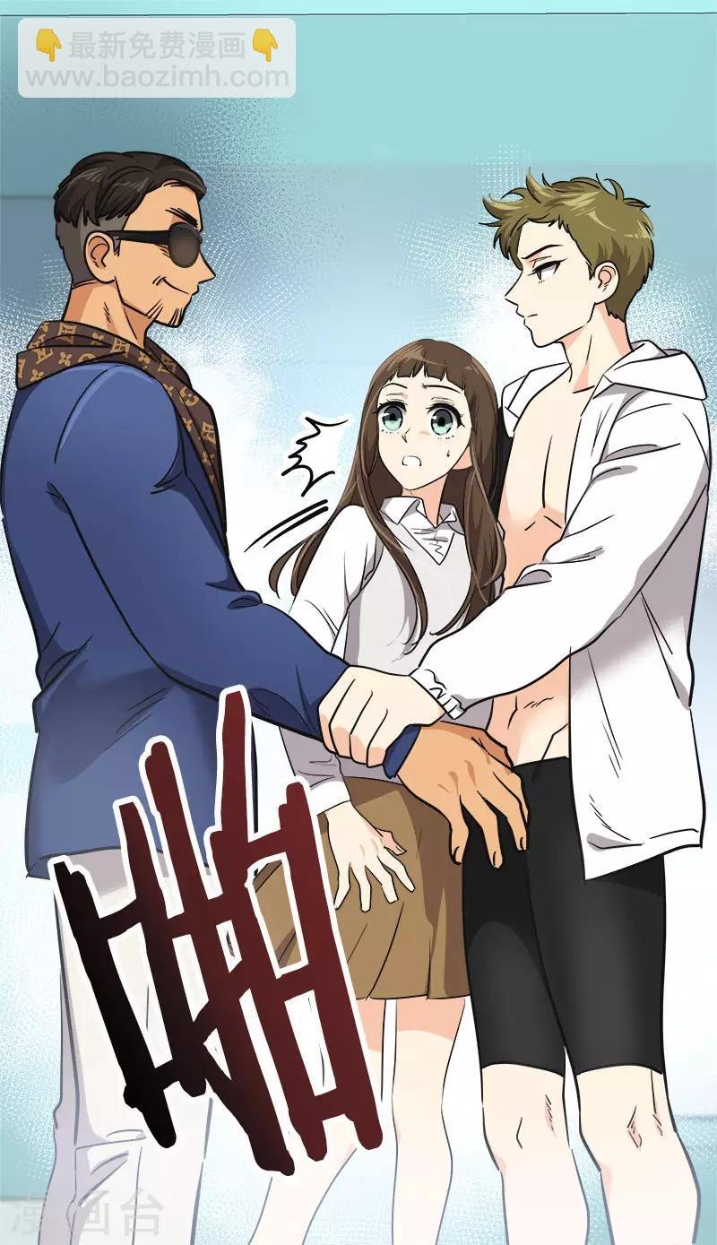 第355话 对不起，听我解释