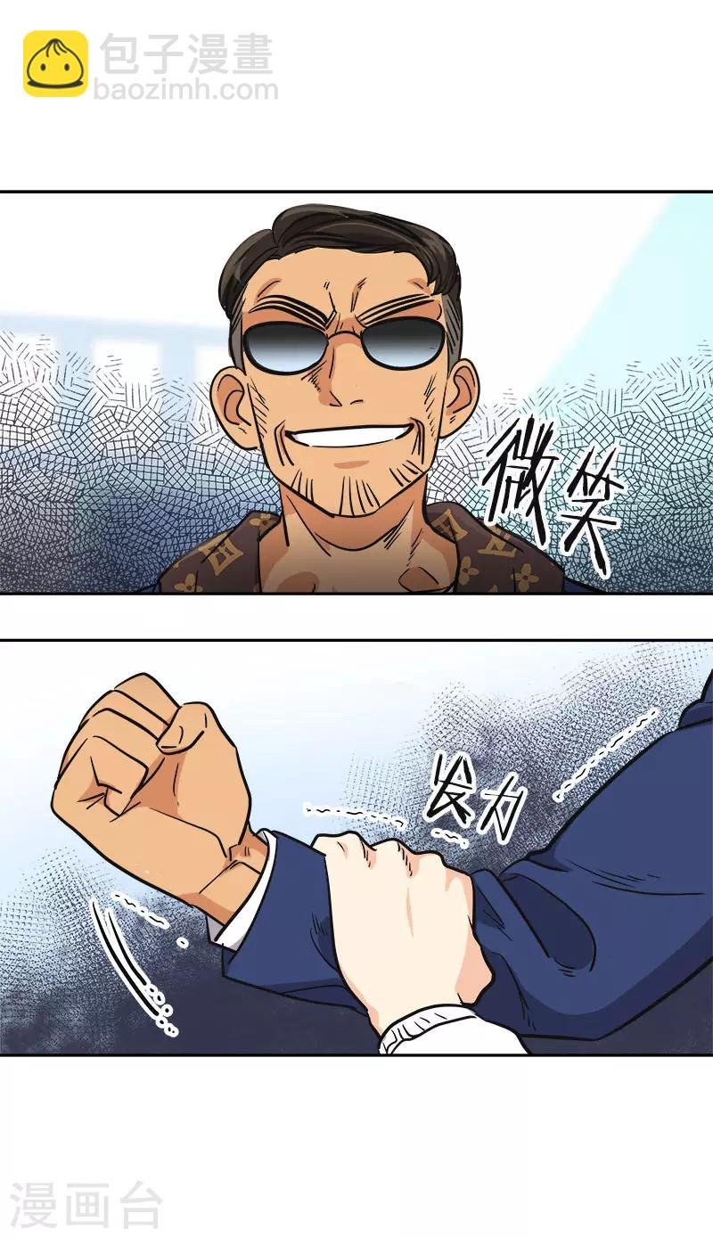 第356话 我的宝贝女儿