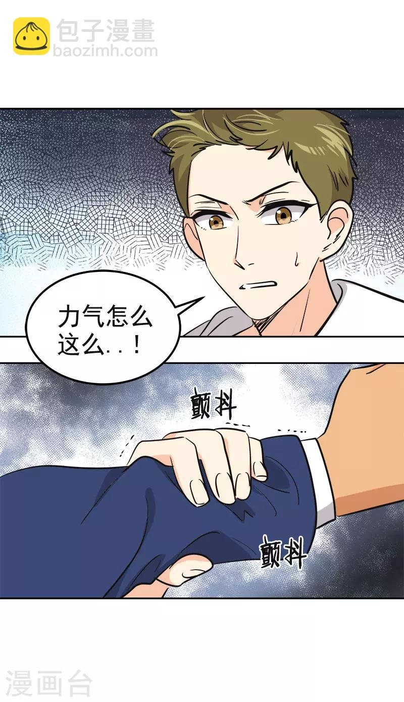 第356话 我的宝贝女儿