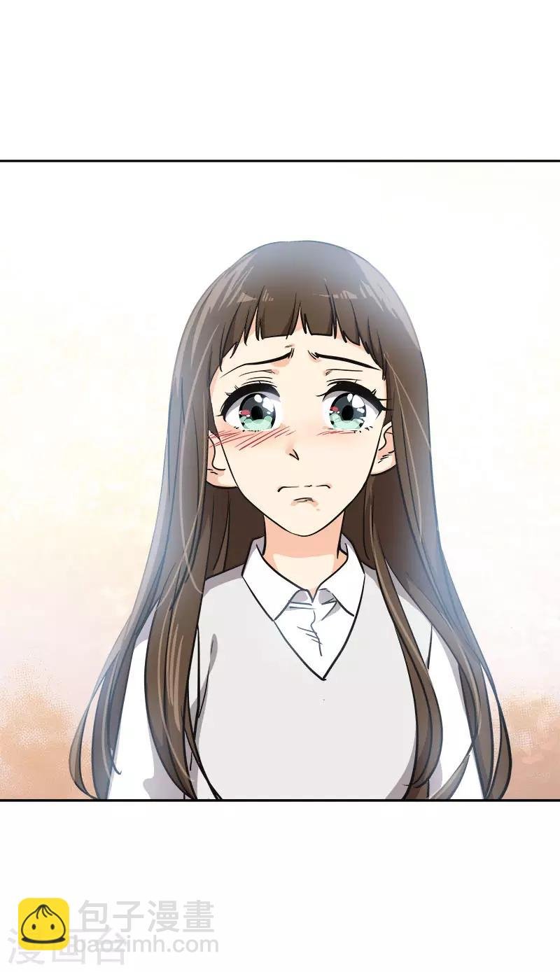 第356话 我的宝贝女儿