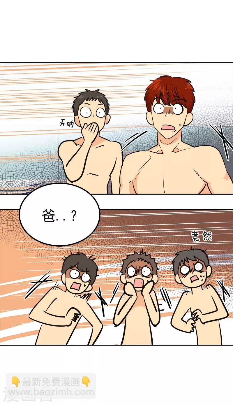 第356话 我的宝贝女儿
