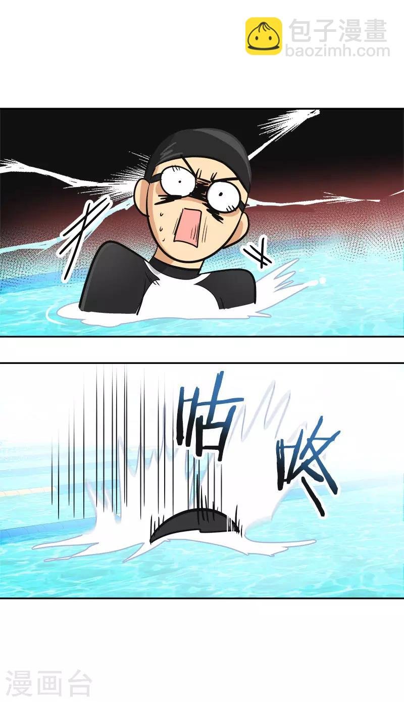 第356话 我的宝贝女儿
