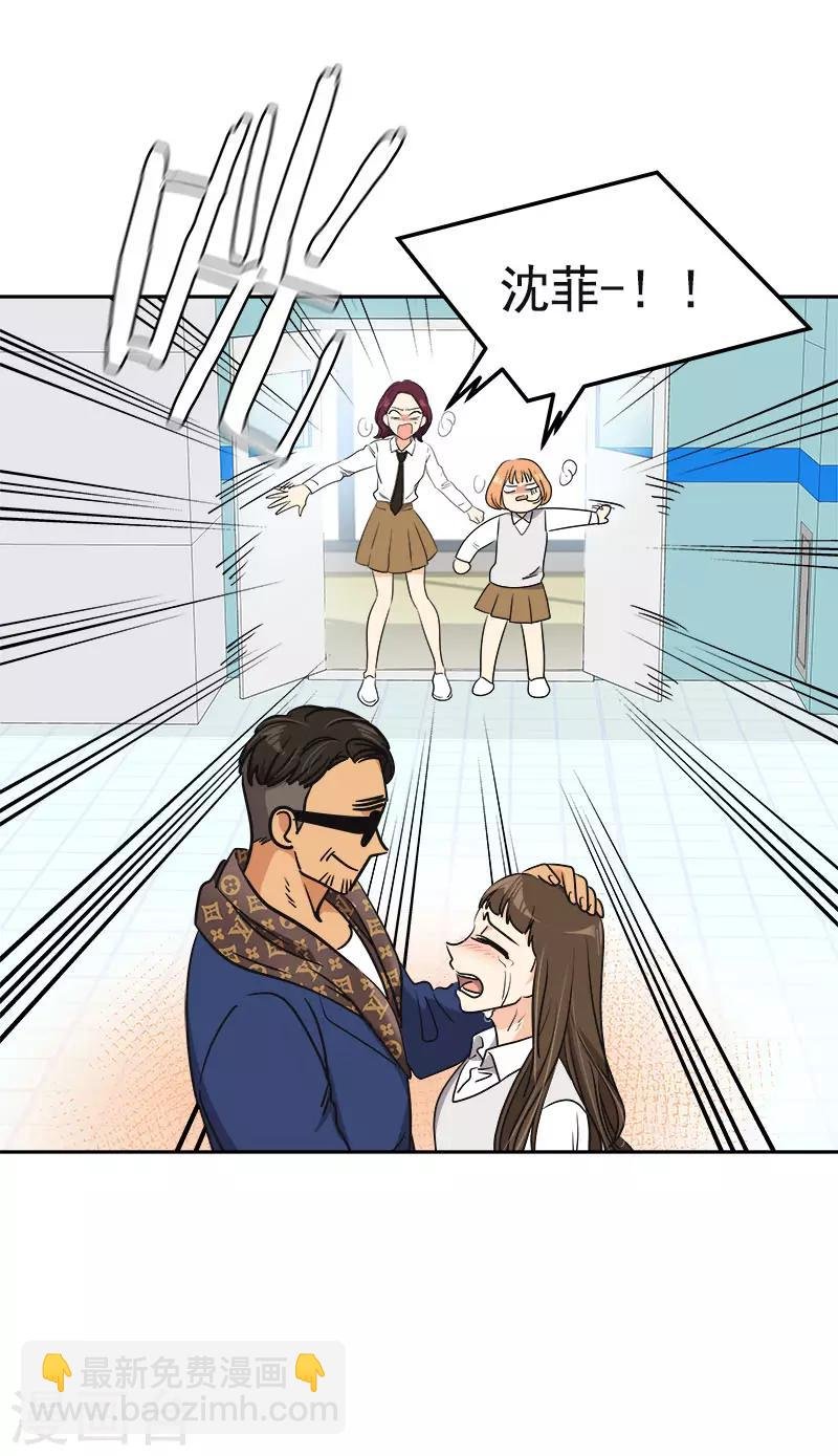 第356话 我的宝贝女儿