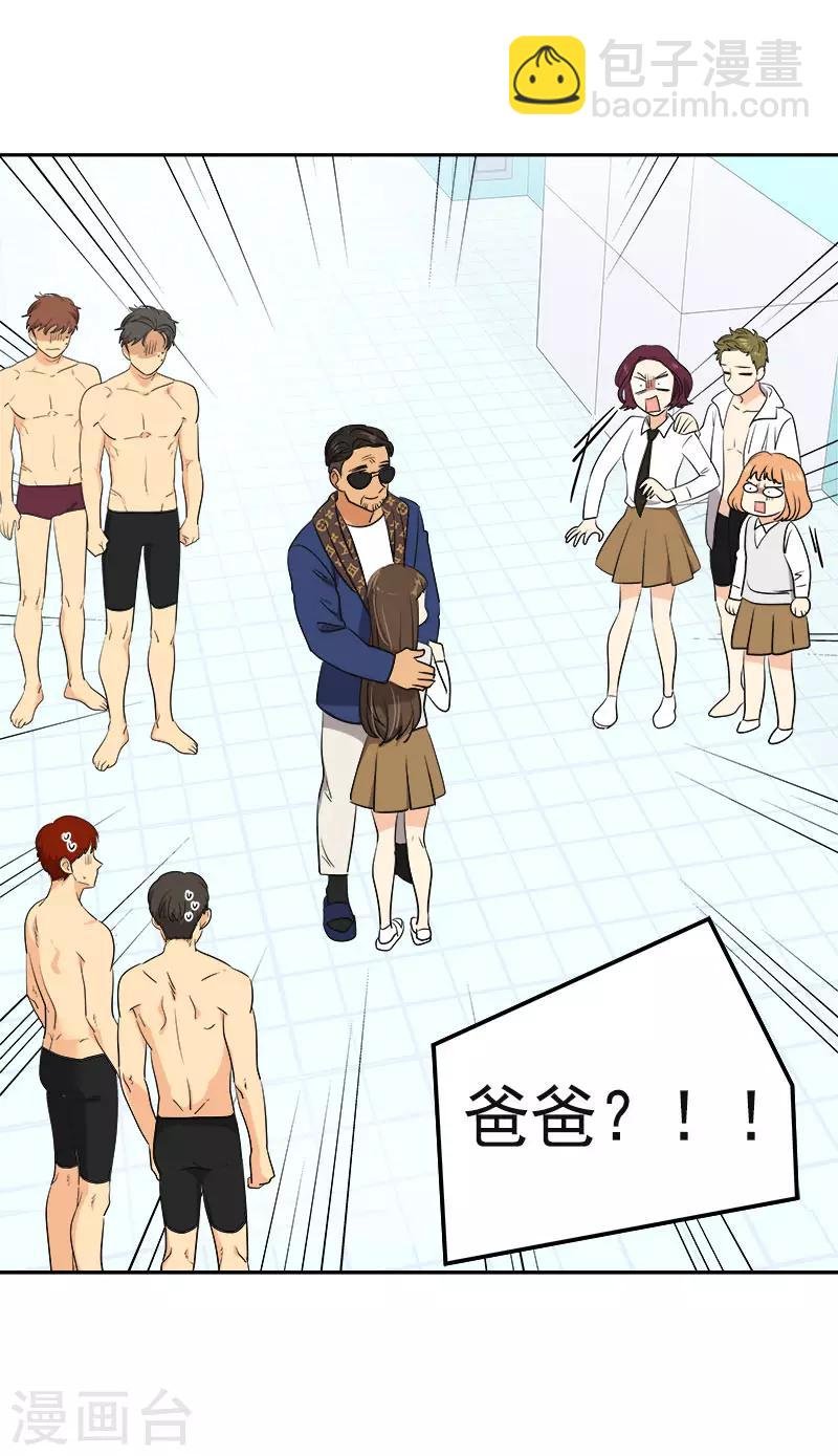 第356话 我的宝贝女儿
