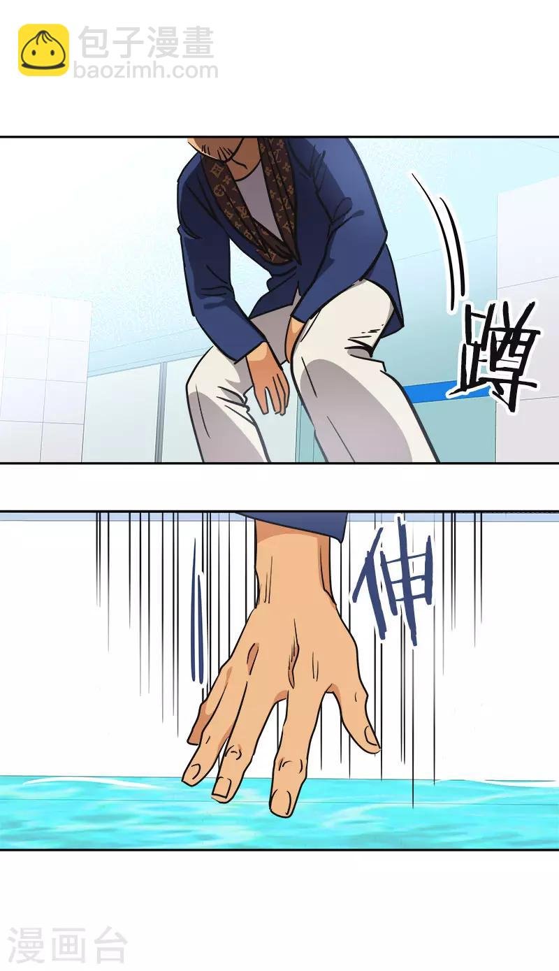 第356话 我的宝贝女儿