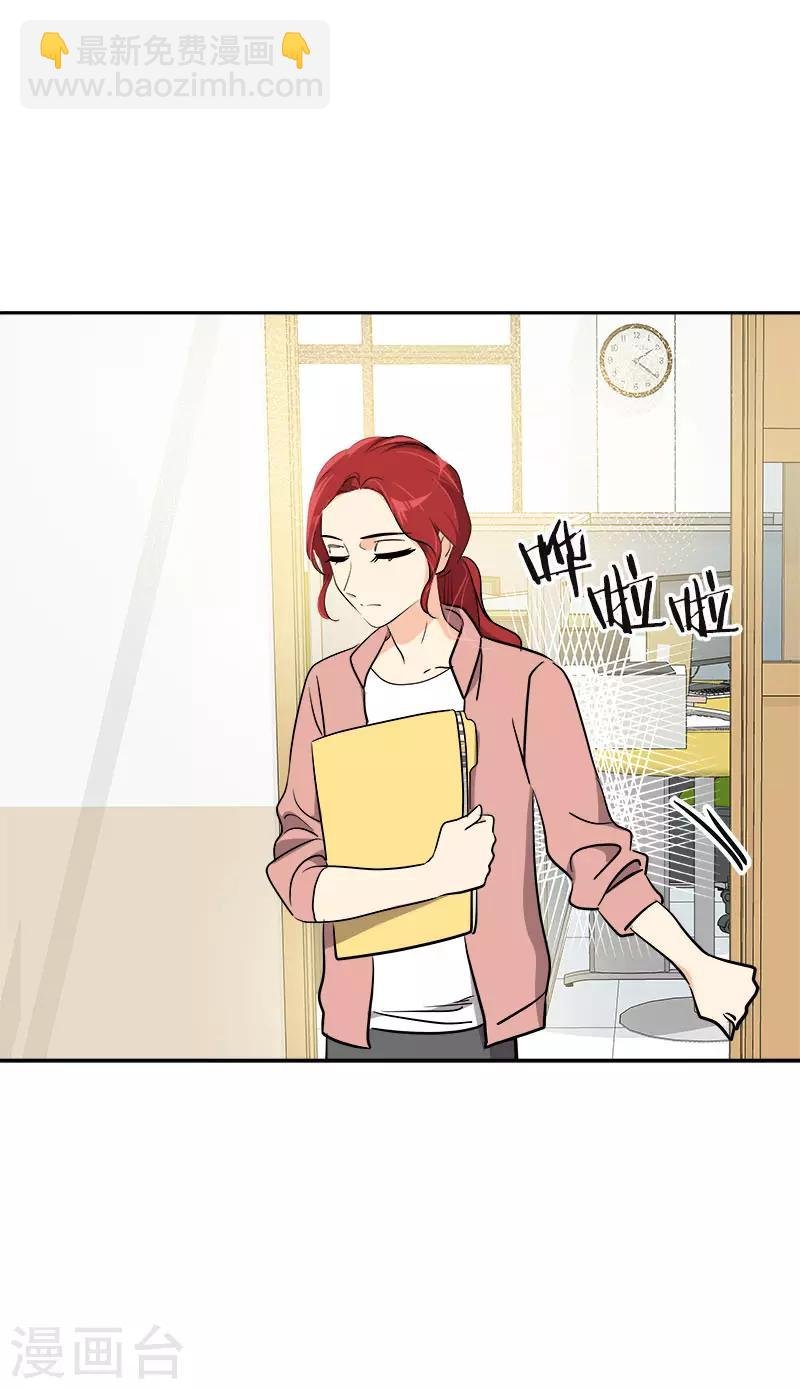 第357话 求见面
